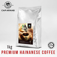 Cap Arnab Traditional Premium Hainanese Coffee Powder 1KG