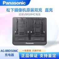 ⭐Panasonic Original AG-BRD50MC Dual Charger MDH3 PX298 EVA1 DVX200 PV100 UX180