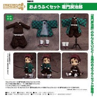 預購Pre-Order】 GoodSmile 黏土娃 (淨衣服)服裝套組 竈門炭治郎(鬼滅之刃)