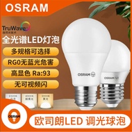 OSRAM OSRAM Controllable Silicon Dimmable LED Bulb 5W 9W 13W Bulb Frosted Transparent Crystal Lamp C