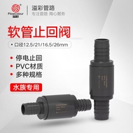 Yiqai hose check valve, filter cartridge check valve, aquarium hose non-return valve, return water v