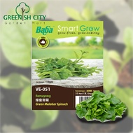 GNC - Baba VE-051 Remayong Golden Malabar Spinach Vege Seed Biji Benih Sayur Sayuran