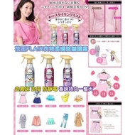 日本製造🇯🇵花王Flair衣物柔順除皺噴霧 270ml