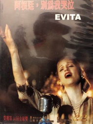 Evita (Don't Cry for Me Argentina) 阿根廷別為我哭泣 Madonna 瑪丹娜 DVD