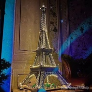 Compatible with Lego Eiffel Tower Assembled Building Block Toys Boy Large Size High Difficulty