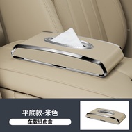 2024 OMODA C9 Car Tissue Interior Premium Drawer Paper