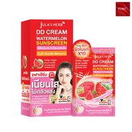 Julas Herb DD Cream Watermelon SPF50 PA+++ ดีดี กันแดดแตงโม (8 กรัม x 6 ซอง)