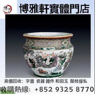 免費上門  瓷器  花瓶  花樽  賞碟  茶壺  蓋碗  元代  明代  清代 民國  出口回流  出口創匯  鬥彩  粉彩  民革瓷器  石灣公仔  光緒年製  康熙年製  慎德堂製  等等