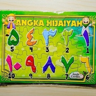 Puzzle Puzzle/ Arabic Numeral Pazel/ Children's Toys