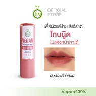 ลิป Ira Vegan Tinted Lip Balm: Velvet Chocolate ลิปสติก ลิปทินท์ ลิปบาล์มไอรา ออแกนิค ira official ล