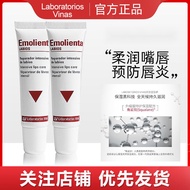 ✨正品保证✨Vinas冰淇淋唇膏 Vinas Lip Balm Spain Vinas Ice Cream Lipstick Female Base Remove Dead Skin Fade Lip