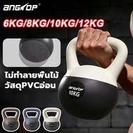 ANGTOP kettlebell 10 kg Soft Weight 6/8/12KG Weightlifting