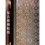 Classic Retro Begonia Flower Window Sticker Anti-glare Toilet Block Privacy Frosted Glass Film Anti-