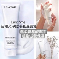 LANCOME 超極光淨緻毛孔洗面乳 50ml