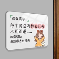 Aunt Warm Reminder Special Day Menstrual Period Help Reminder Sign Hotel Friendly Help 7.18