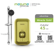 Mazuma เครื่องทำน้ำอุ่น รุ่น Miracle Gold 4500 วัตต์