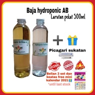 Baja AB Hydroponic Fertilizer 500ml + 500ml & free gift