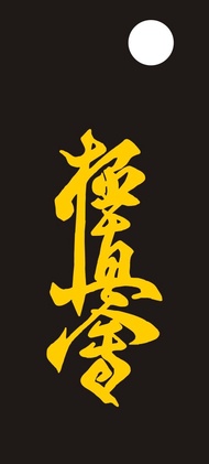 Embroidered Black Belt Keychain Taekwondo Karate Judo Jujitsu Martial Arts Gift Souvenir Coach Child