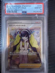 Pokemon 2022 VSTAR UNIVERSE Eleas Sparkle 卡