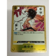 One Piece OPTCG OP03-119 | R | Buzz Cut Mochi