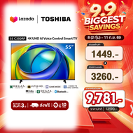 Toshiba TV 55C350RP ทีวี 55 นิ้ว 4K  Ultra HD HDR10 Dolby Vision Atmos Smart TV