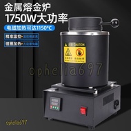 8 Melting Gold Furnace Electric Heating Crucible High Temperature Melting Gold Silver Copper Aluminu