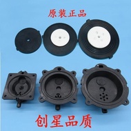 Atman Chuangxing Hp4000/Hp8000/Hp12000 Air Pump Leather Bowl Air Chamber Air Stock Oxygen Pump Air P
