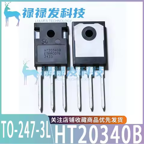 HT20340B 400W 10-300MHz 50V instead of MRF300BN RF power amplifier