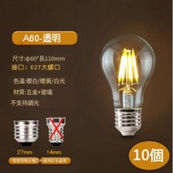 全城熱賣 - 【10個裝】led節能燈泡(2200K曖黃 A60-6W)