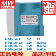MDR MDR Switching Power Supply 10/20/40/60/100 DC 5/12/15/24/48 Transformer Can Replace DR