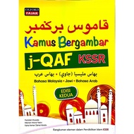 KAMUS BERGAMBAR J-QAF KSSR