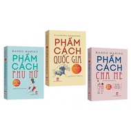 Book - Combo of 3 Books: Parental Dignity - Women's Dignity - National Dignity