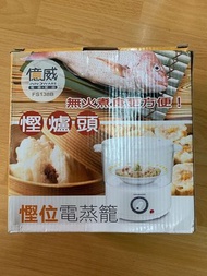 電蒸籠