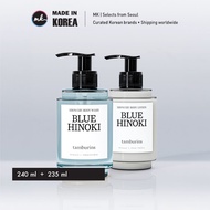 [TAMBURINS] Showery Body Wash 240ml & Body Lotion 235ml Set | Luxury Perfumed Body Care