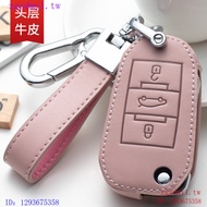 OLZL Dongfeng Citroen Citroen, Citroen Versailles C5X Key Cover c4l Shijia Alice C6 Tianyi C5 Car c3
