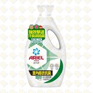 Ariel - ARIEL 超濃縮抗菌洗衣液-室內晾衣型 1900G (4987176283849)