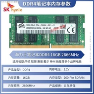 DDR4โน๊ตบุ๊ค Hynix 8G 16G 2666 3200 2400 2133หน่วยความจำโน้ตบุ๊คสี่ยุคของ