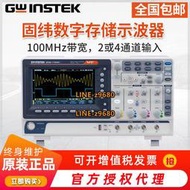 固緯GDS-1104R/1102R 數字示波器 100MHz數字存儲示波器1G采樣率