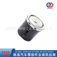 954303S500FP，95430-3S500FP ，Applicable SONATA One-button Start Switch Ignition Switch