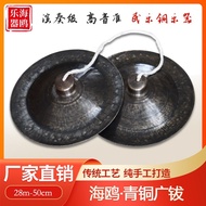 Bronze Cymbal Large Cymbal Copper Cymbal Bronze Large Cymbal Old Cymbal 28cm 30 33 Lion Dance Cymbal
