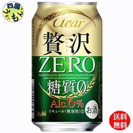 【2ケースセット】 アサヒ　クリアアサヒ 贅沢ゼロ   350ml缶×24本２ケース　48本