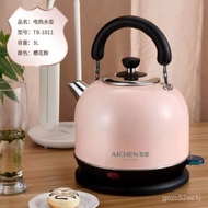 XYWife Brand Electric Kettle Automatic Broken Kettle Household Durable Electric Kettle304Stainless Steel Electric Kettle