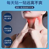 Hong Kong Big Room Swallow Flat Patch Throat Patch Throat Patch Moxibustion Patch Warm Moxibustion P