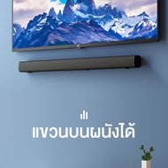 dTrade-ลำโพงซาวด์บาร์ Bluetooth TV Speaker with Soundbar แบตเตอรี่ในตัวลำ ลำโพงทีวี สเตอริโอไร้สายบล