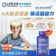 [Ready Stock] Along Shou LIFE Compound Magnesium Glycinate Element Supplement Susu Susan Brain Suppl