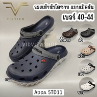 VIDVIEW !!ลดสนั่น!! รองเท้าหัวโต Adda 5TD11 พื้น2ชั้น ถนอมเท้า เบอร์ 40-44 สีดำ, เทา, ขาว, น้ำตาล, ก