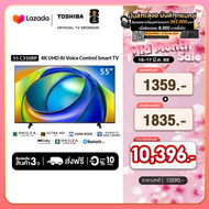 Toshiba TV 55C350RP ทีวี 55 นิ้ว 4K  Ultra HD HDR10 Dolby Vision Atmos Smart TV