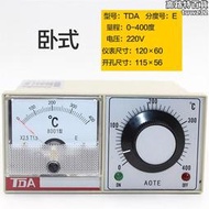 新品溫控儀TDA-8001 電烤箱 烘箱 電餅檔 封口機溫度控制器 E型 3