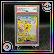 🇯🇵⚡️30週年重點收藏 日版太晶比卡超 ex SAR 091/080 SV8 超電突圍 Pikachu ex SAR Pokemon card PTCG Japanese