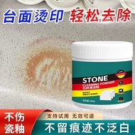 Kitchen Countertop Hot Stamping Remove Yellow Repair Cleaning Powder Quartz Stone Marble Countertop 